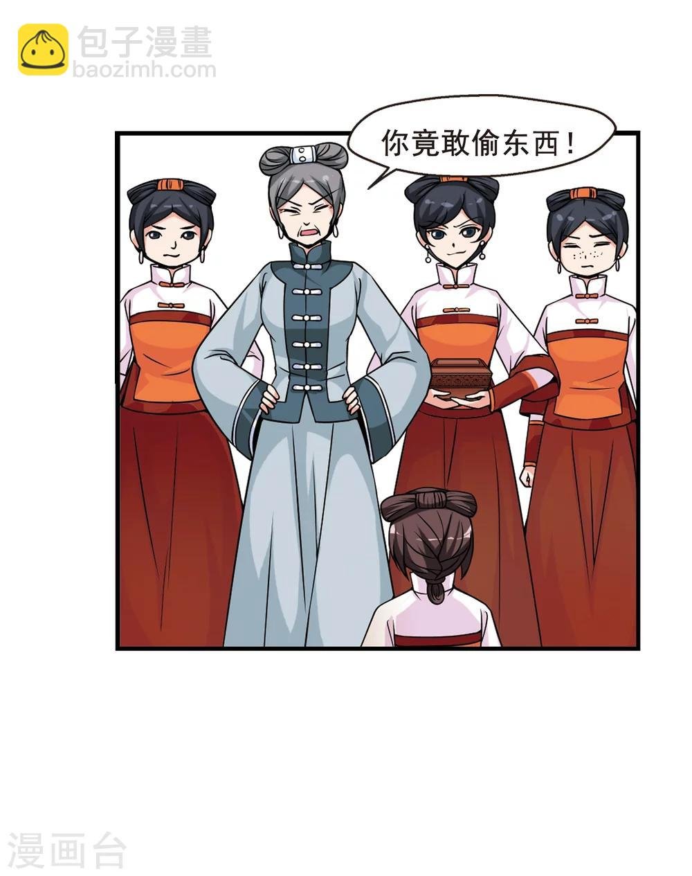 第34话 转眼不同2