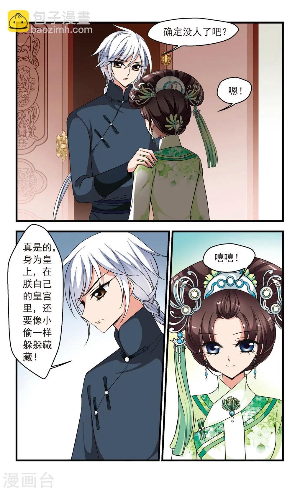 第342话 决意1
