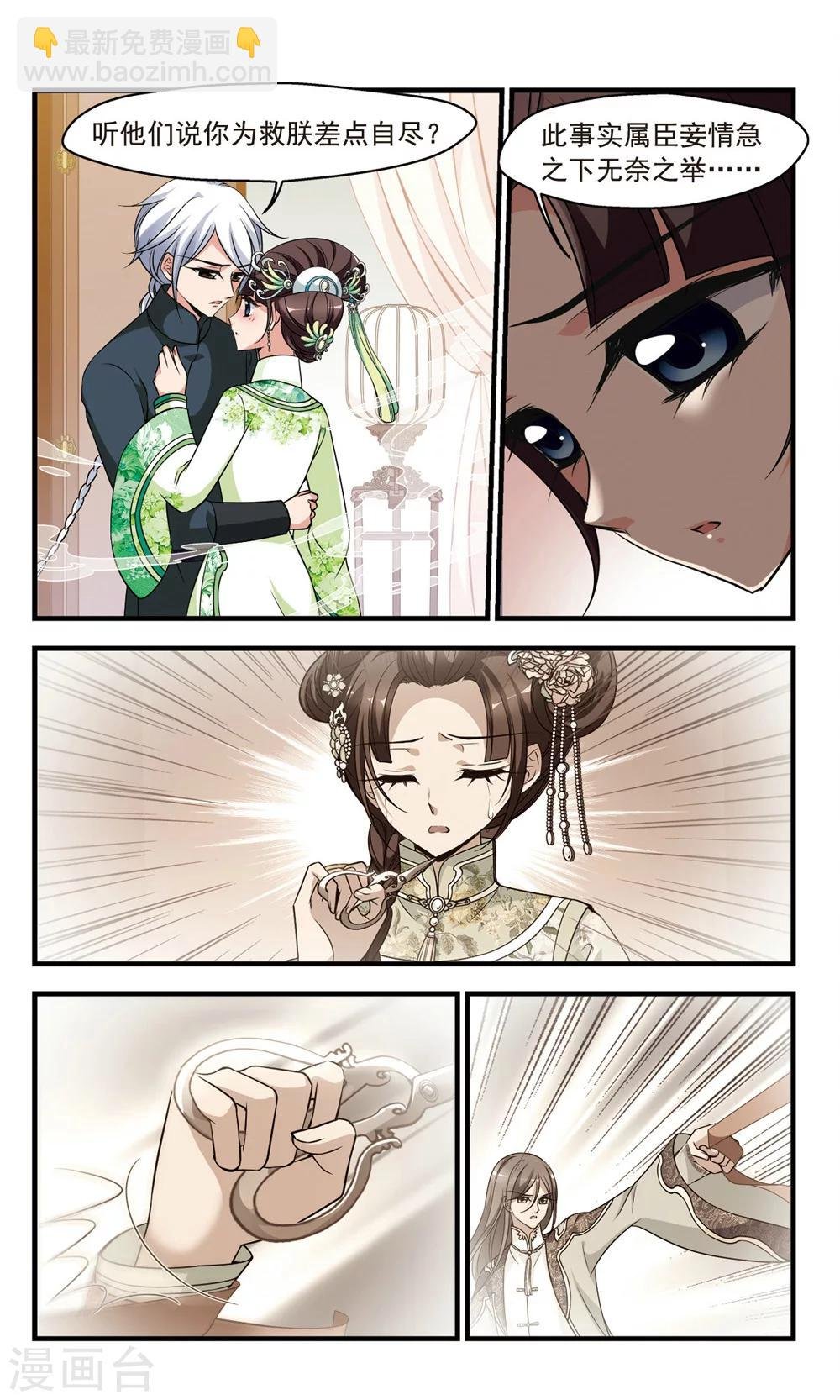第342话 决意1