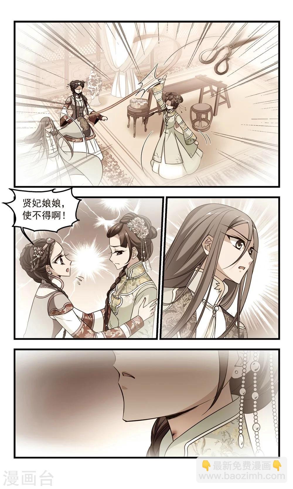 第342话 决意1