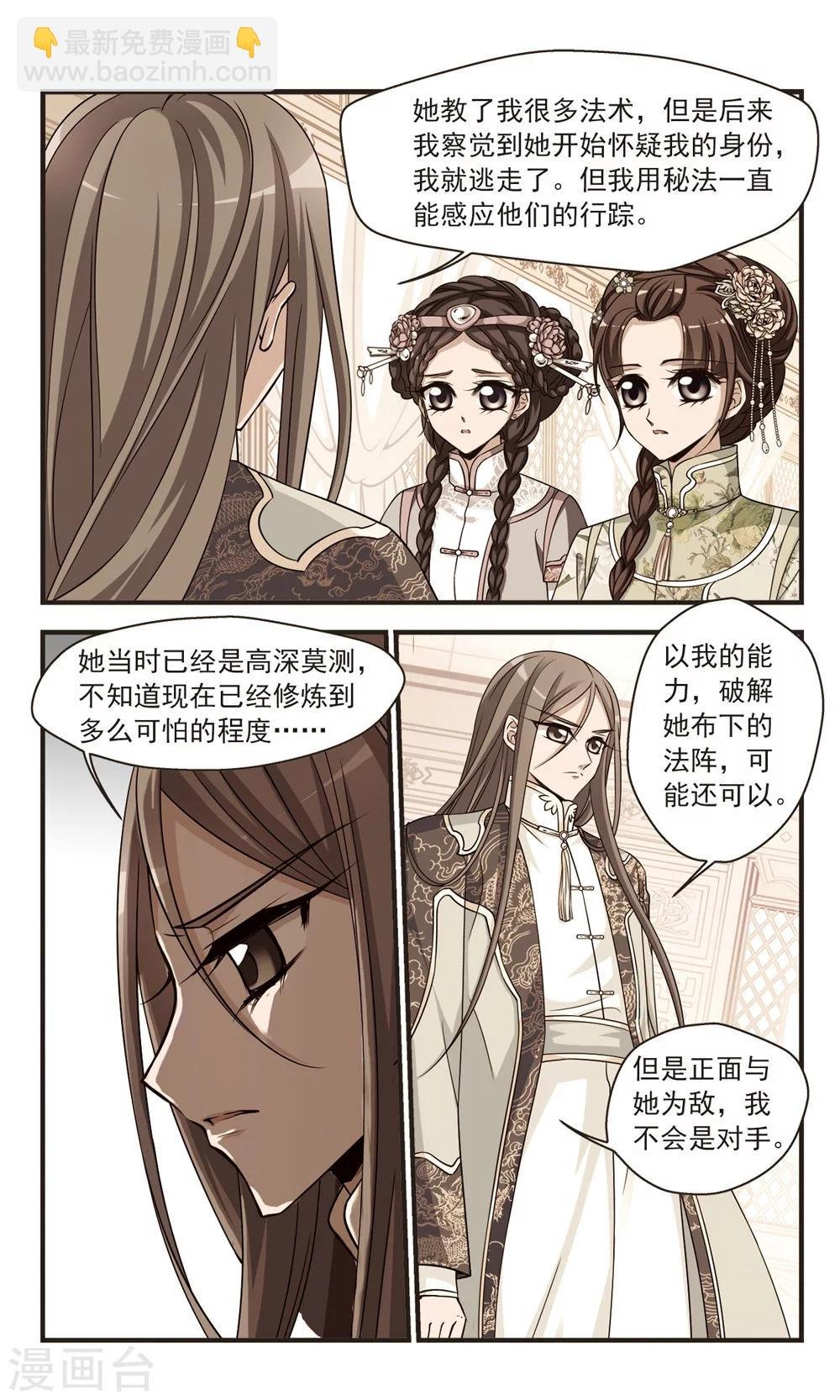 第343话 决意2