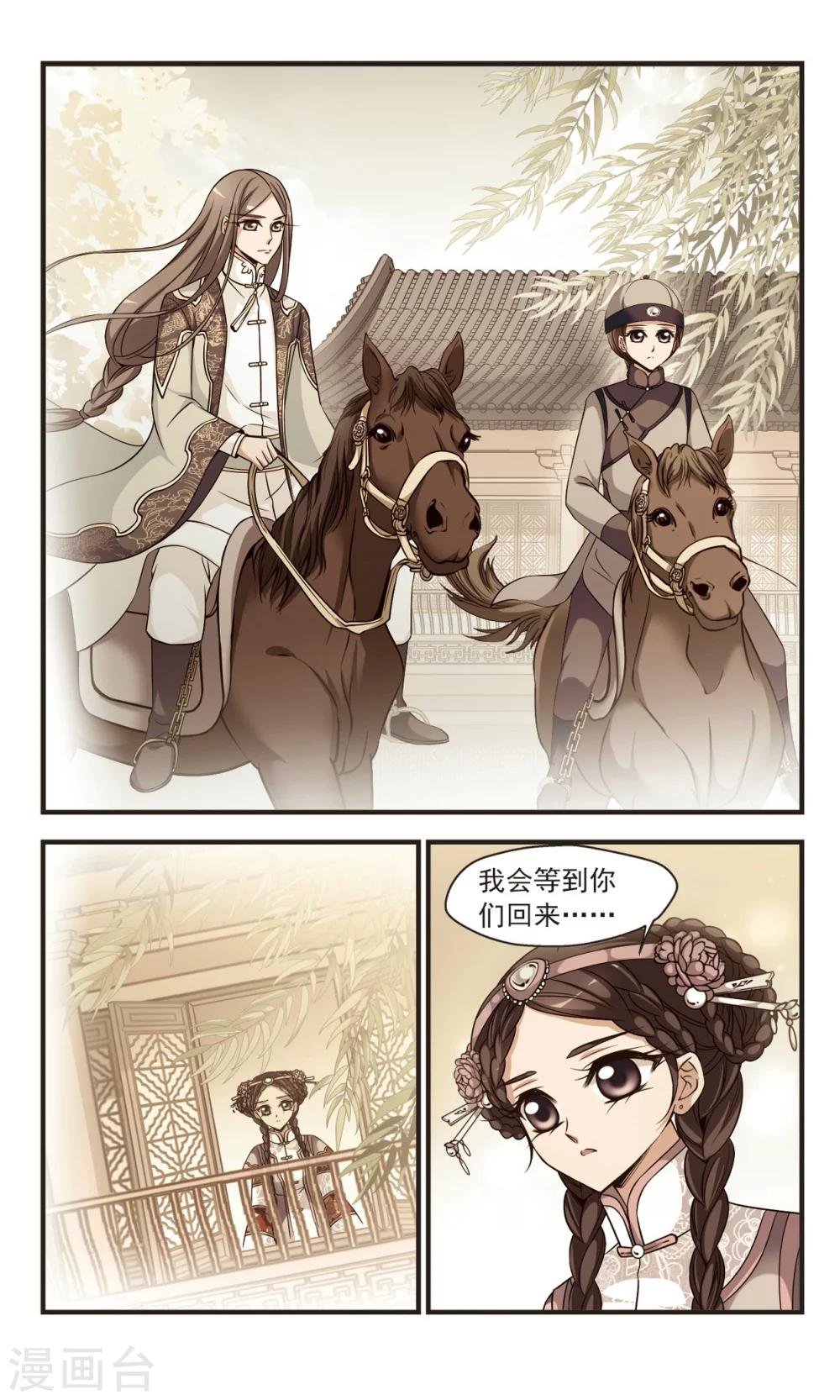 第344话 营救1