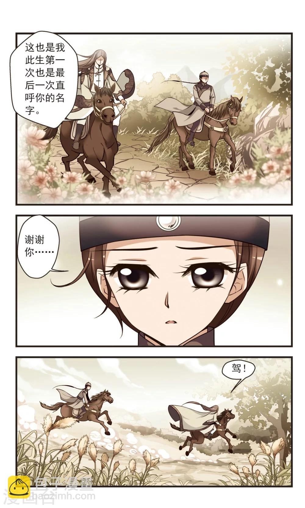 第344话 营救1