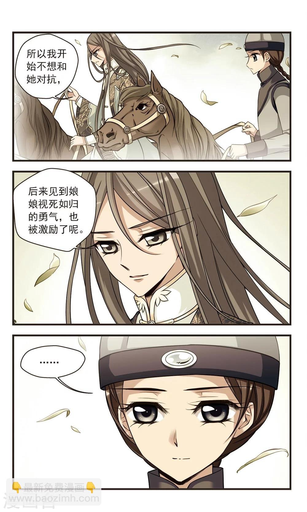 第344话 营救1