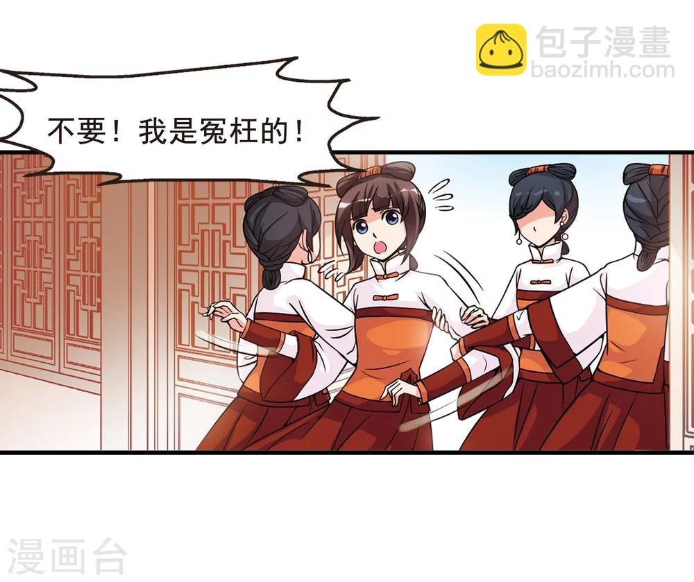 第35话 转眼不同3