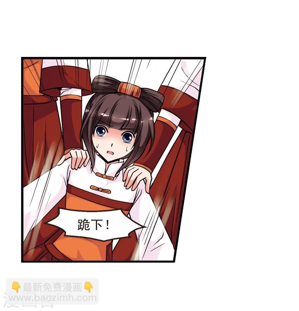 第35话 转眼不同3