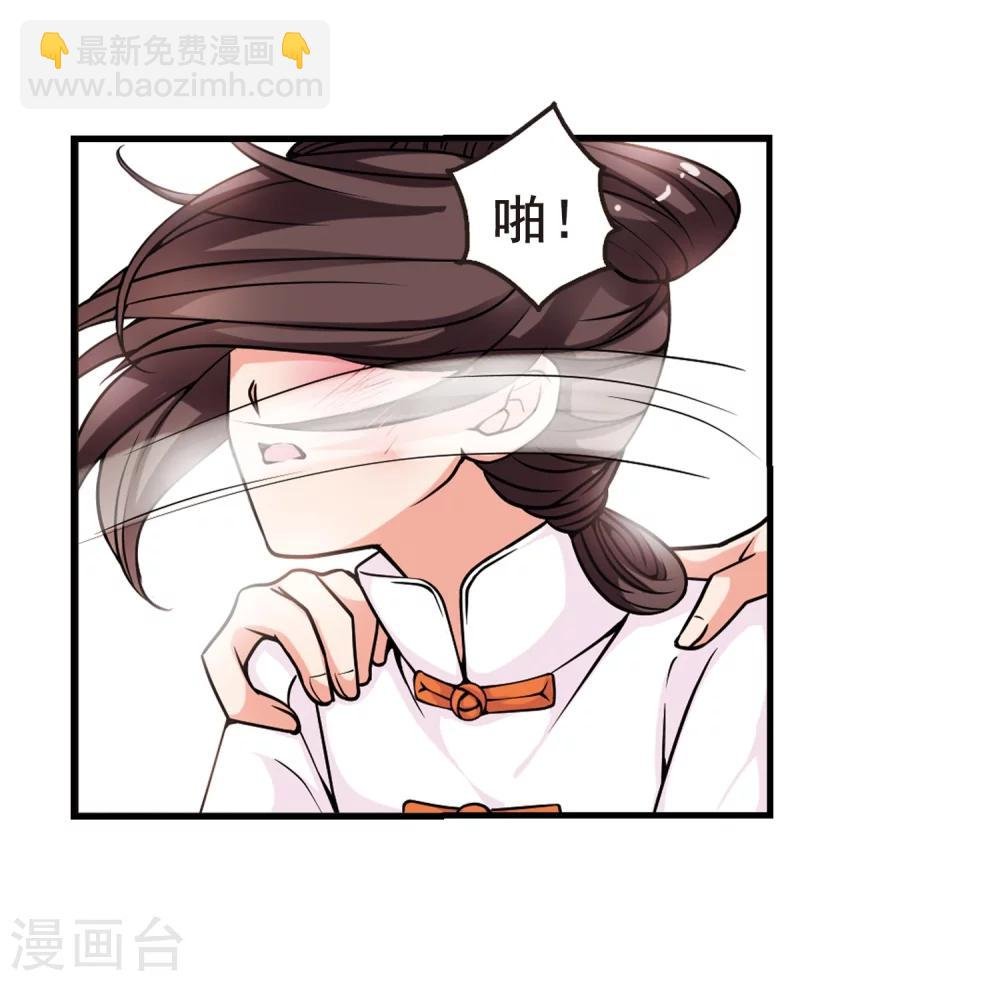第35话 转眼不同3
