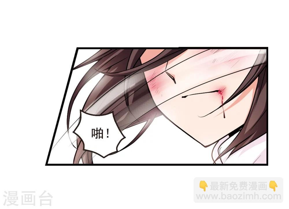 第35话 转眼不同3