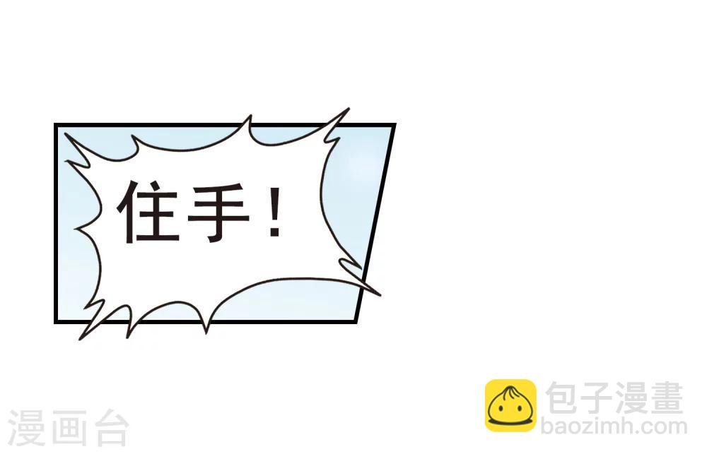 第35话 转眼不同3