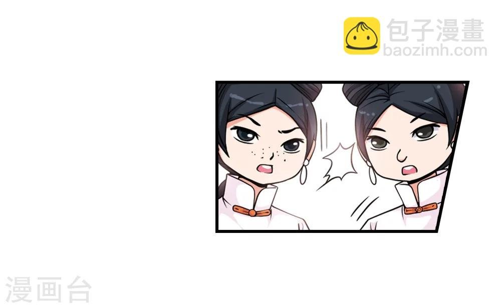 第35话 转眼不同3