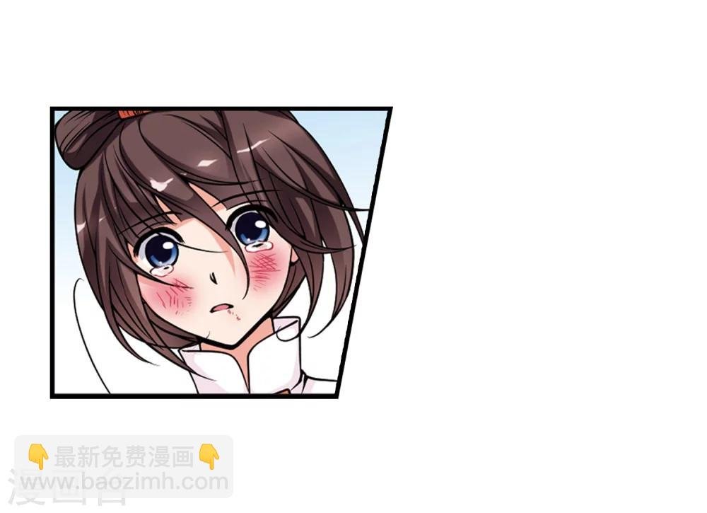 第35话 转眼不同3