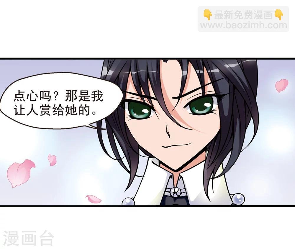 第35话 转眼不同3