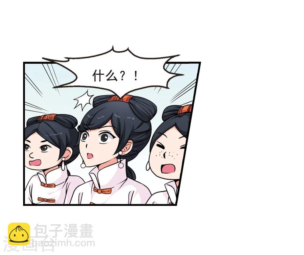 第35话 转眼不同3