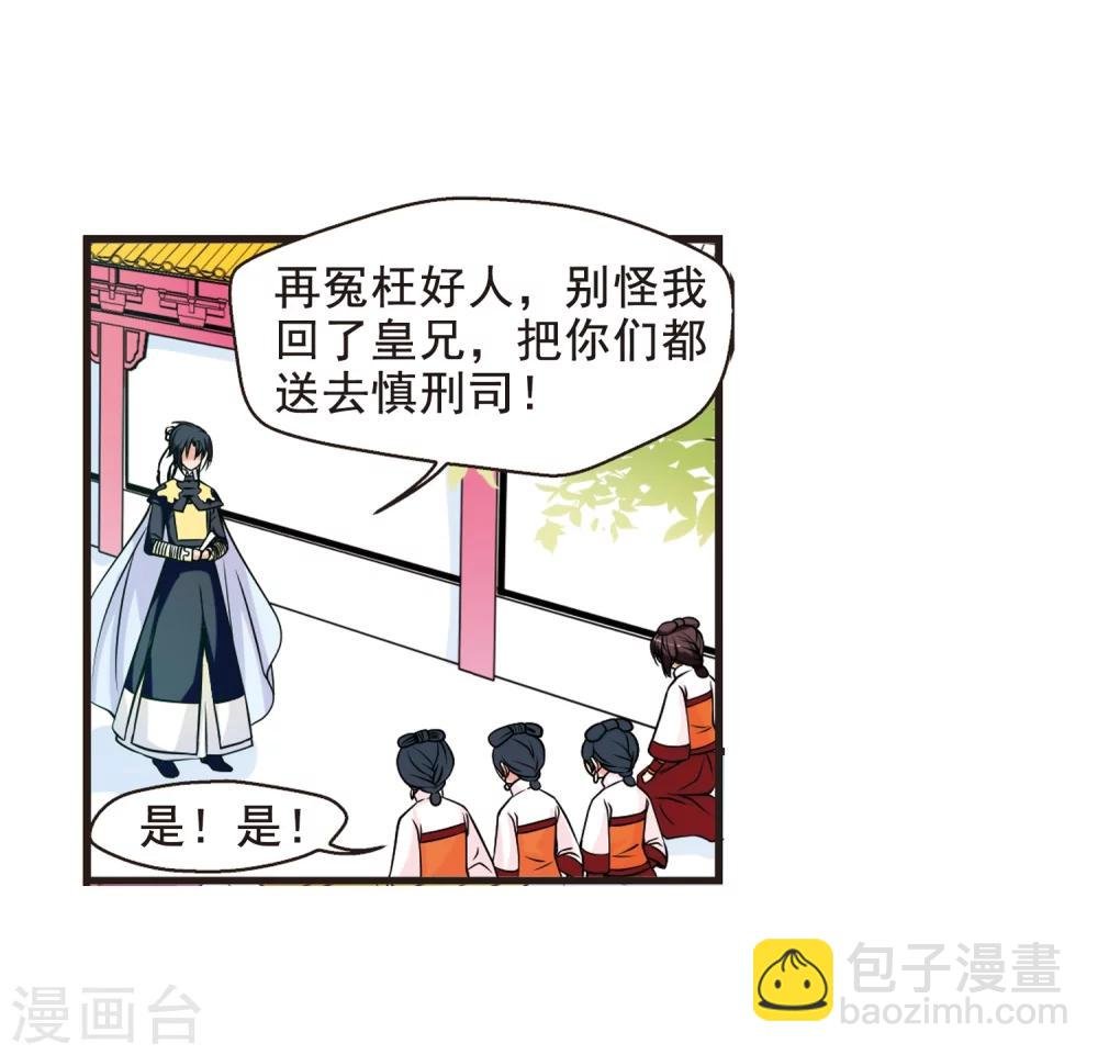 第35话 转眼不同3