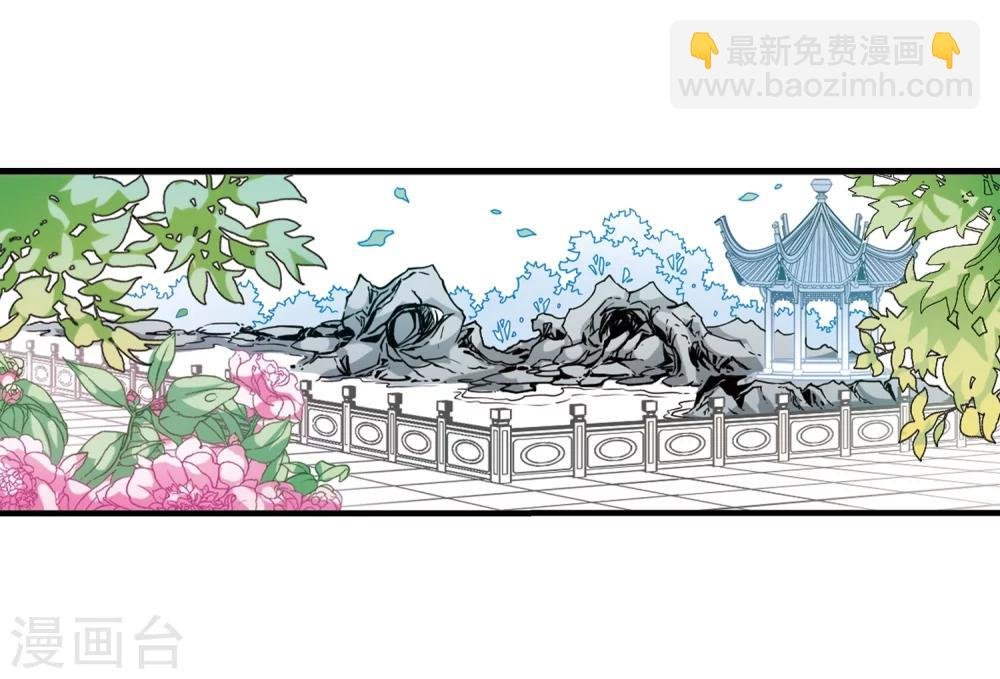 第35话 转眼不同3