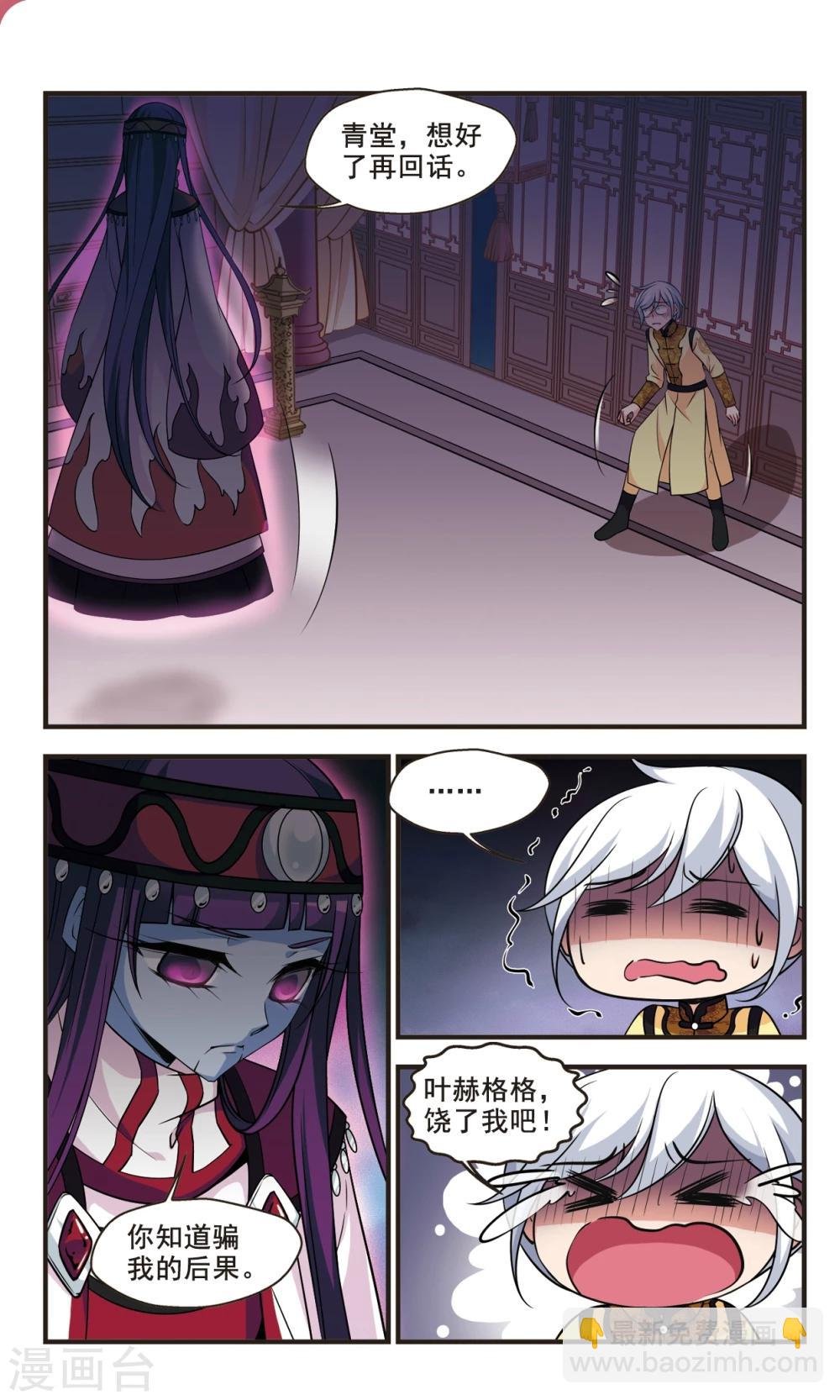 第351话 风雨欲来2
