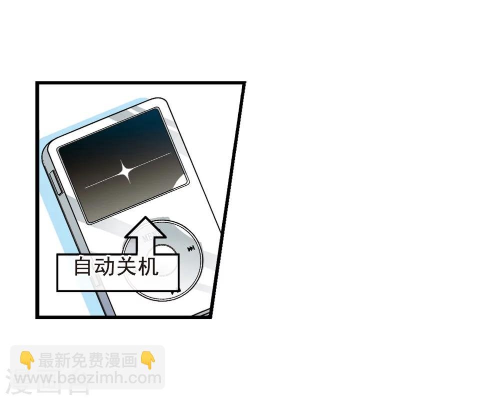 第36话 红叶清溪1