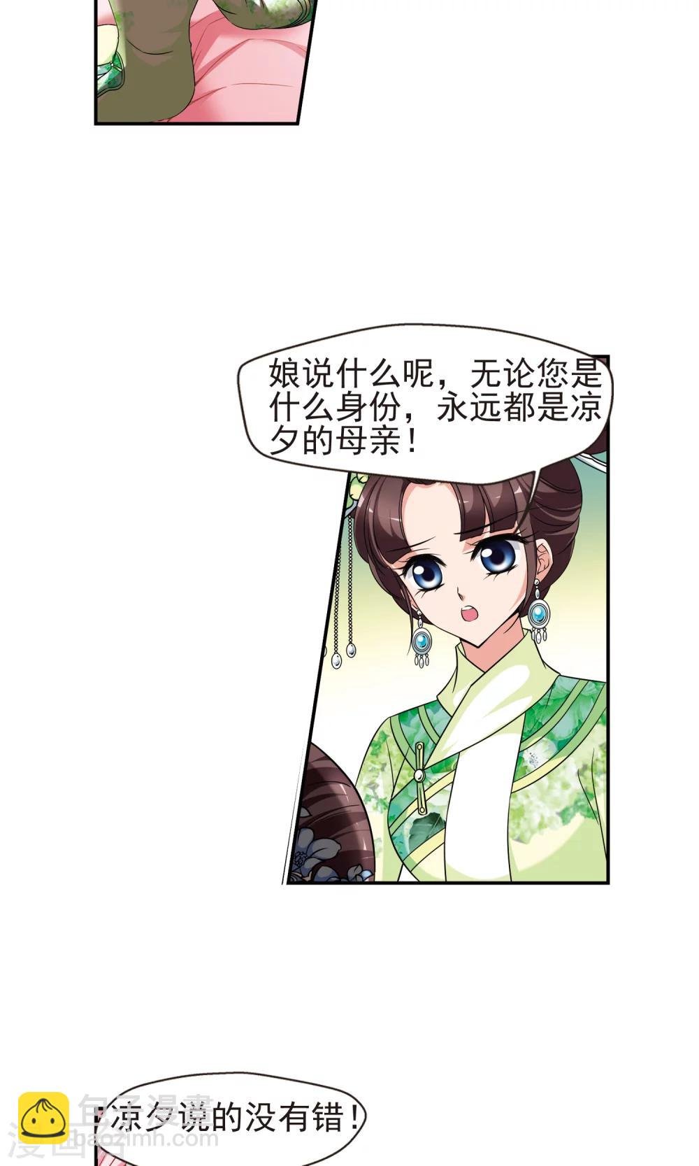 第380话 还击1