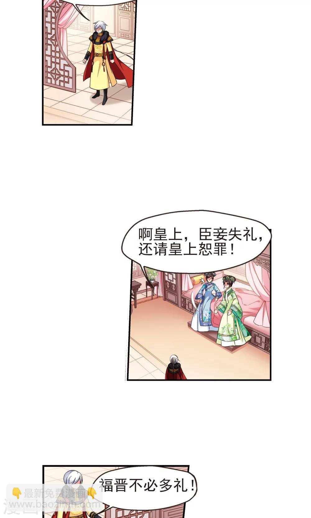 第380话 还击1