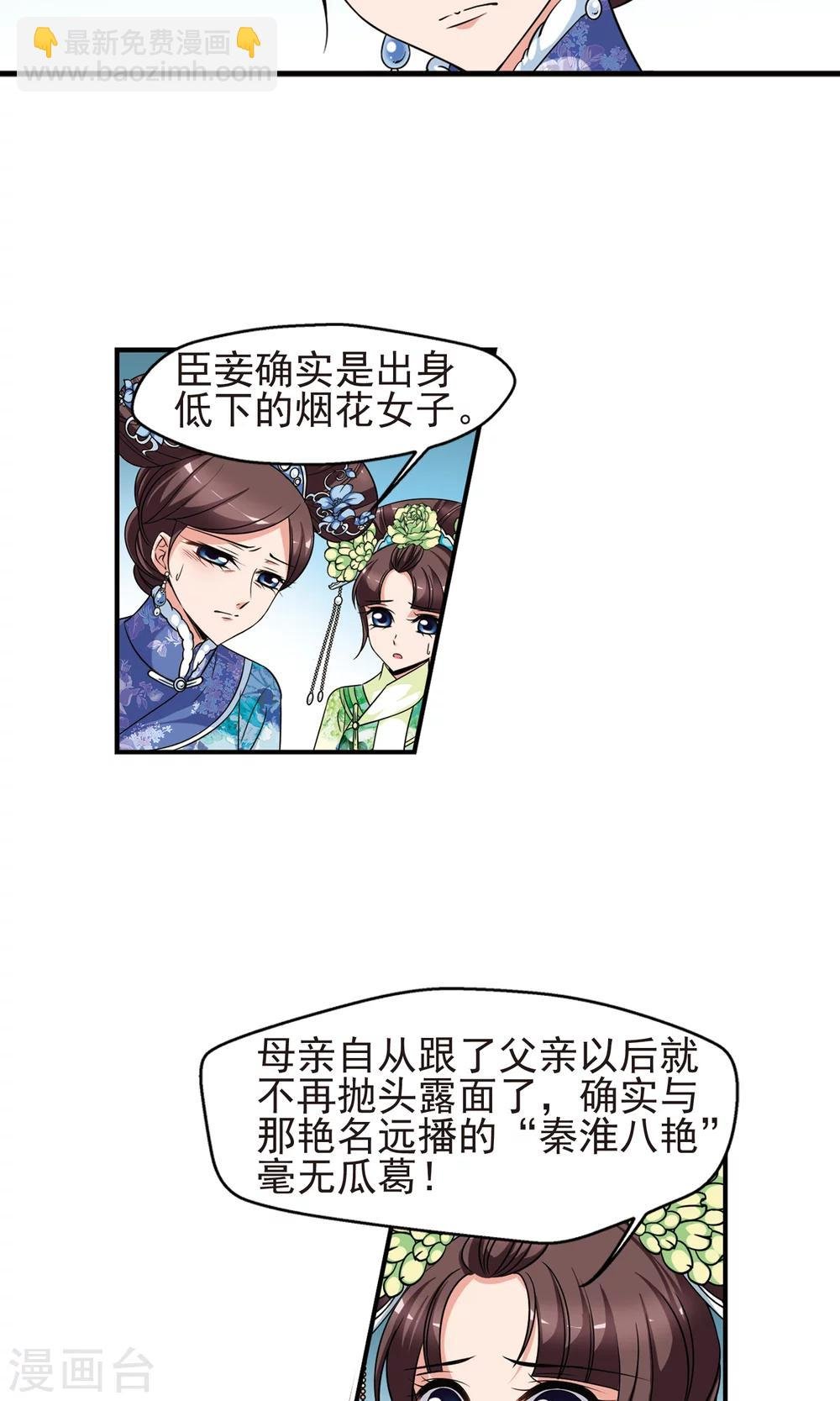 第380话 还击1