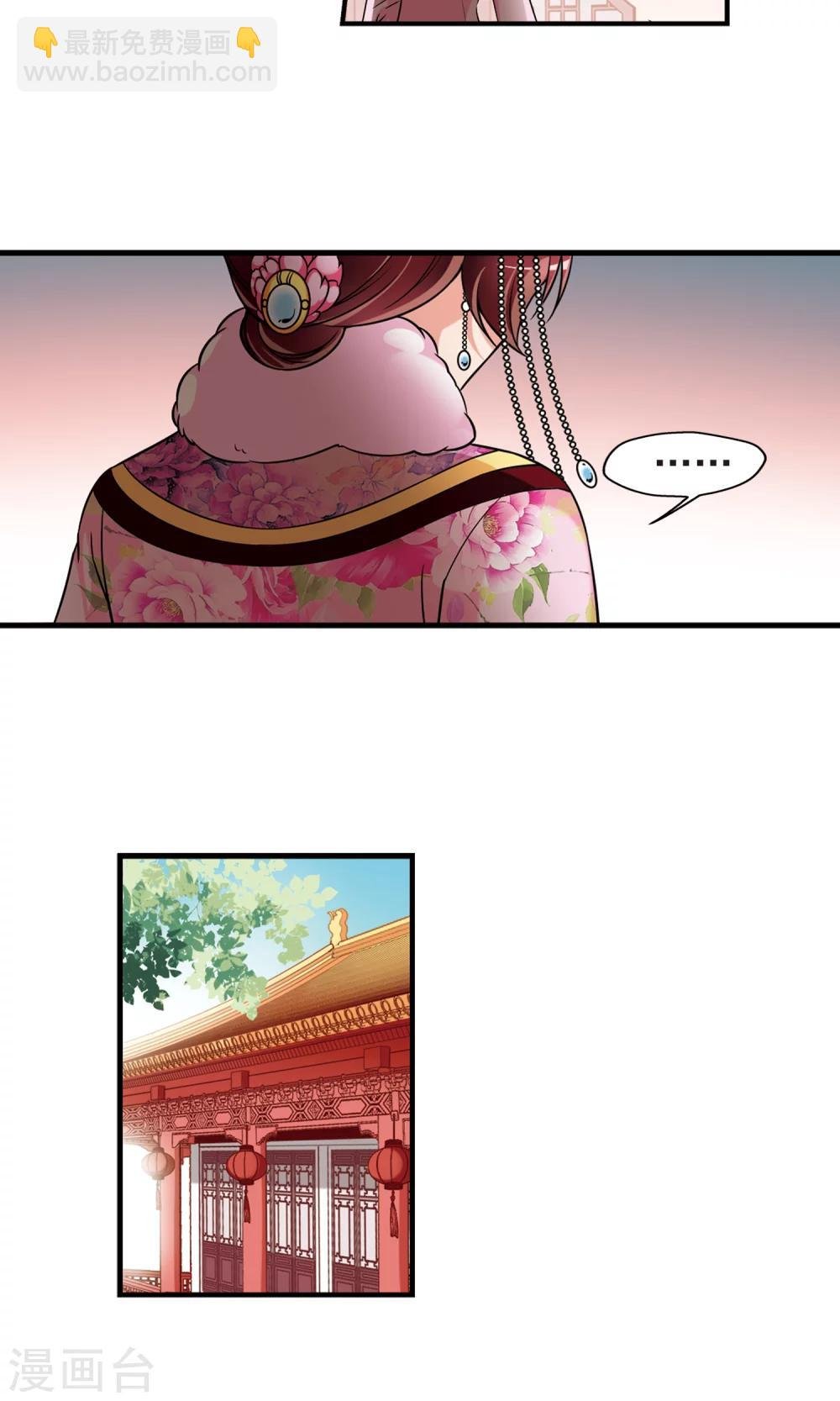 第380话 还击1