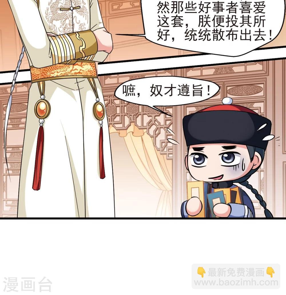 第380话 还击1