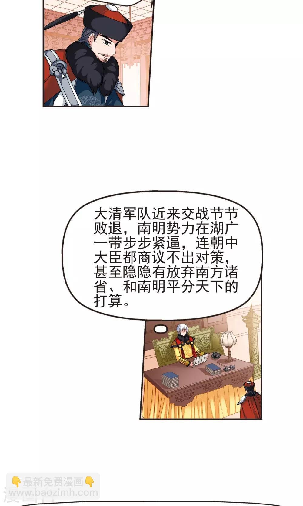 第381话 还击2