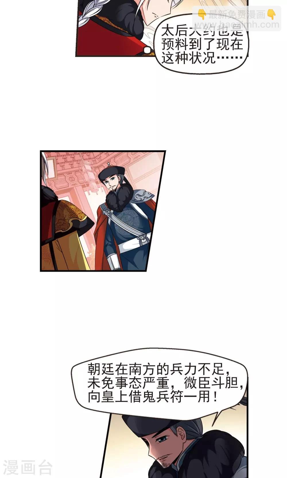 第381话 还击2