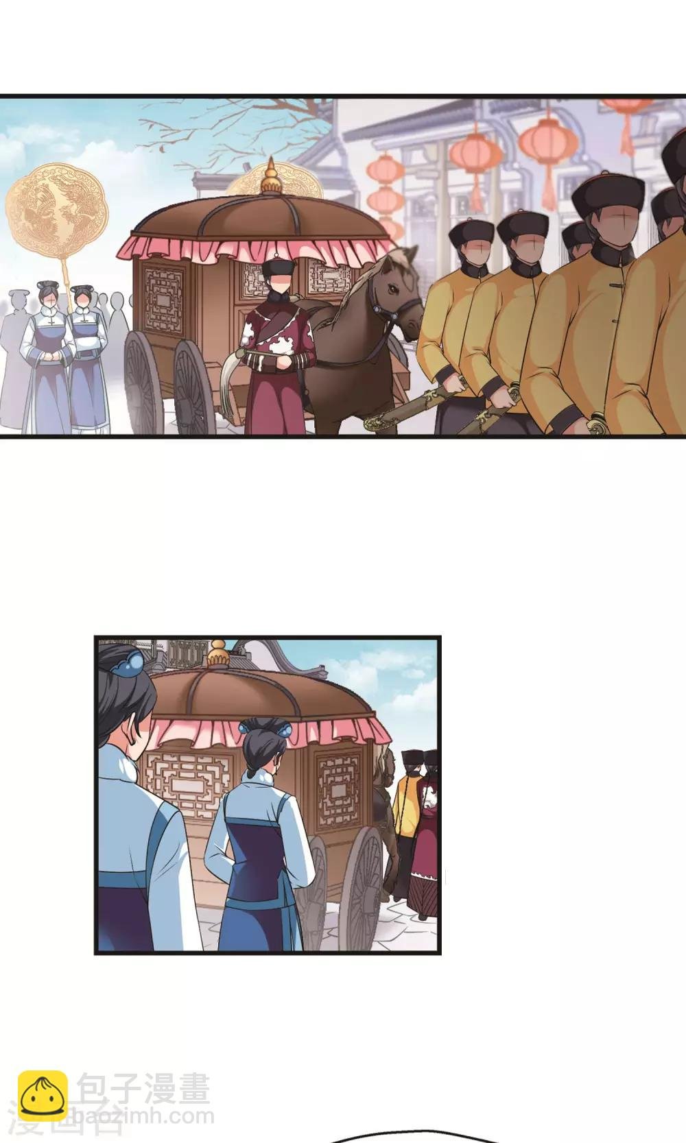 第387话 袒露真心2