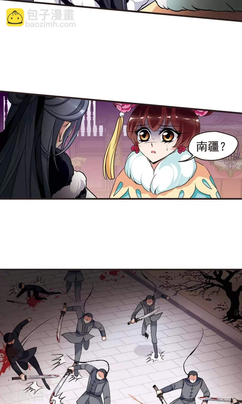 第387话 袒露真心2