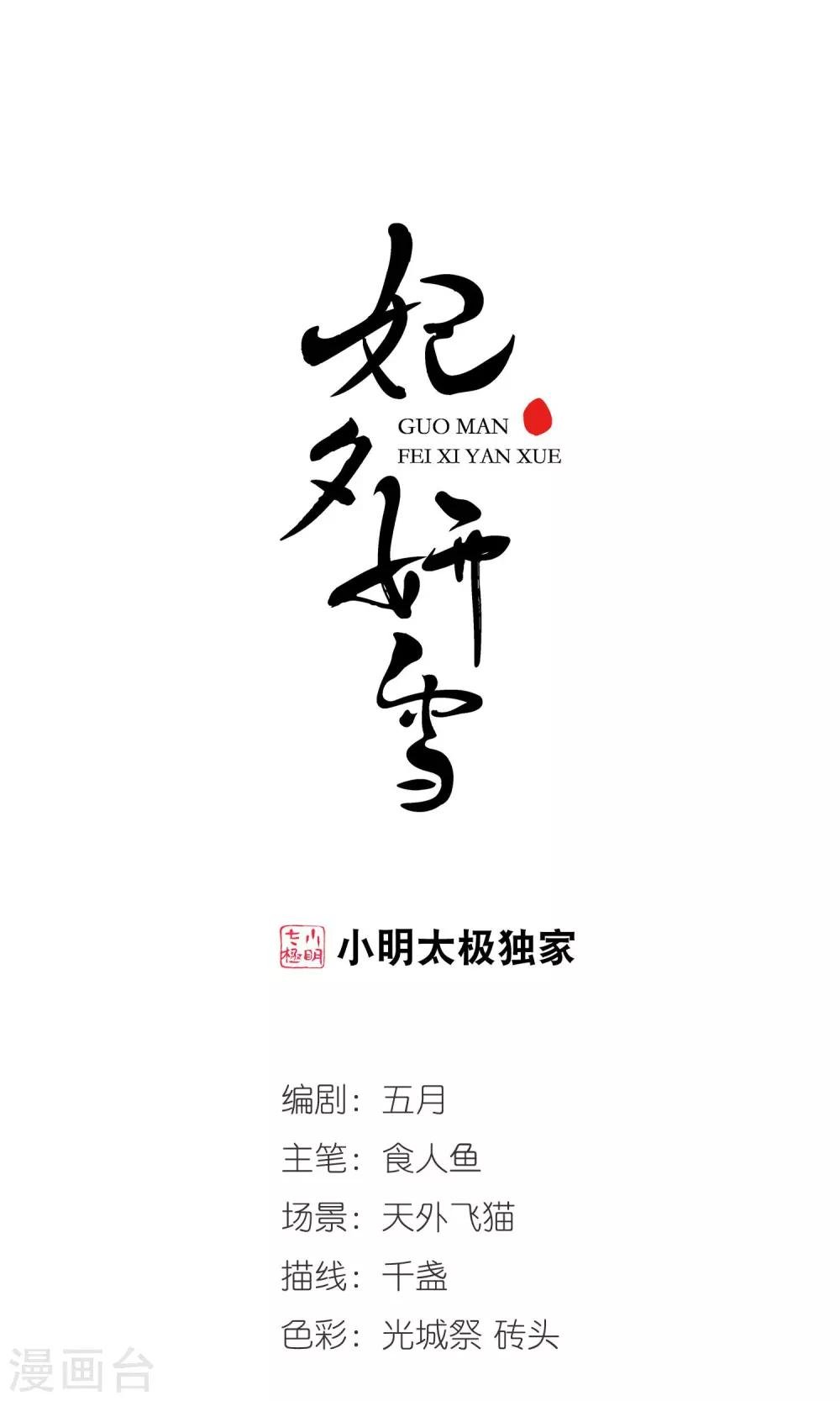 第388话 病了？1