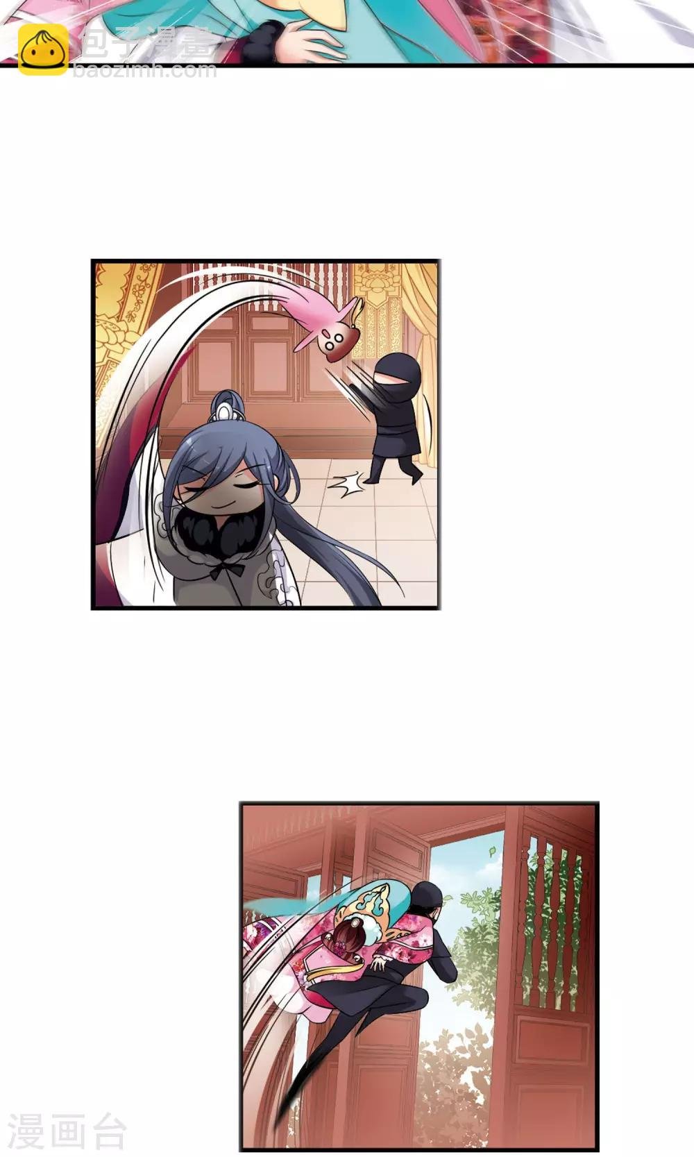 第388话 病了？1