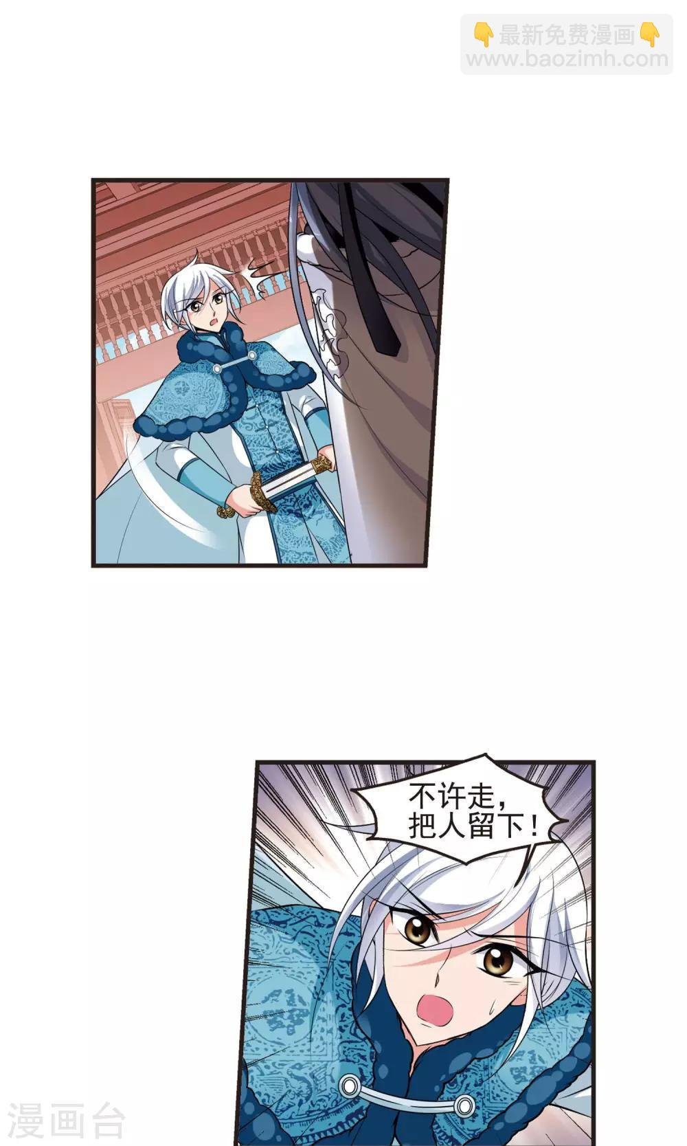 第388话 病了？1