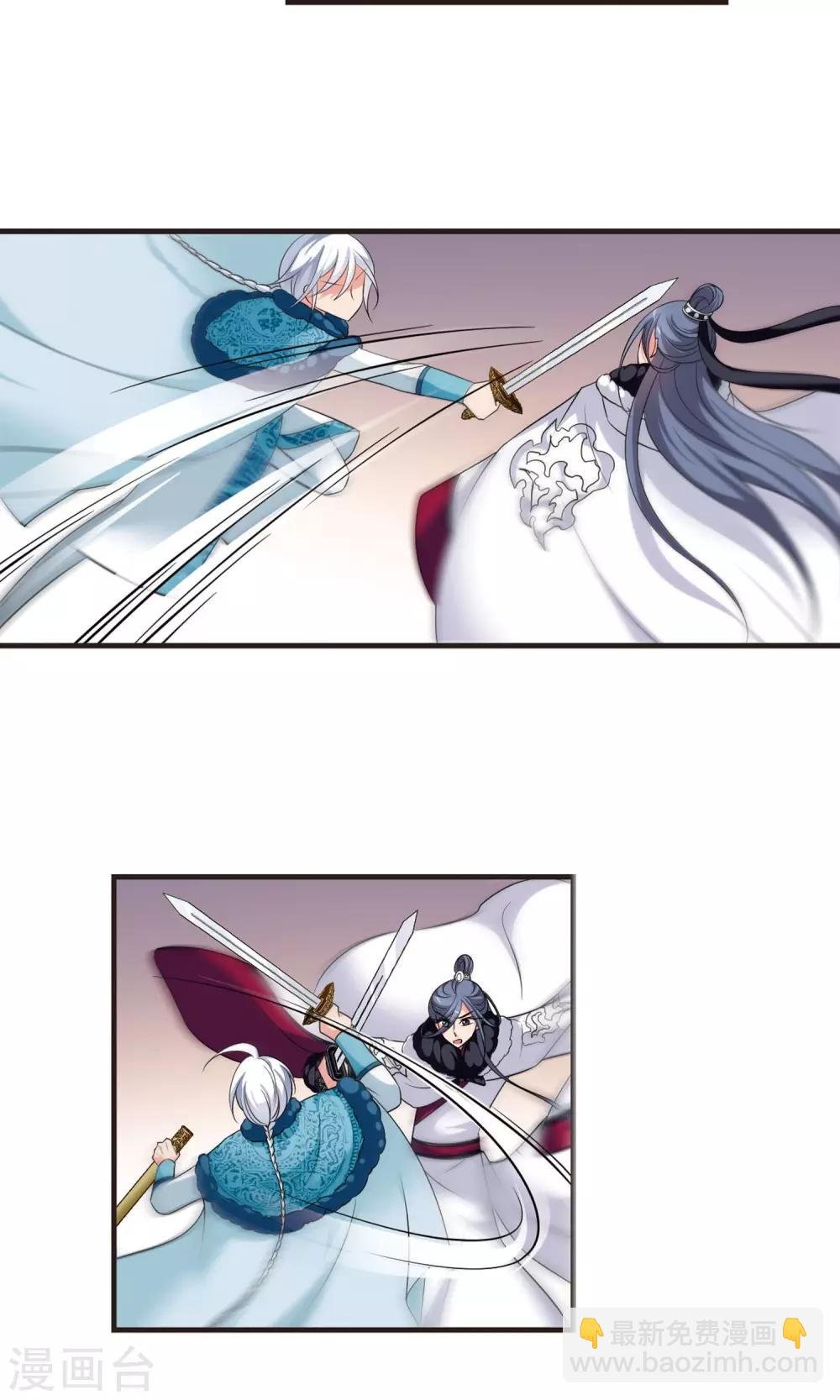 第388话 病了？1