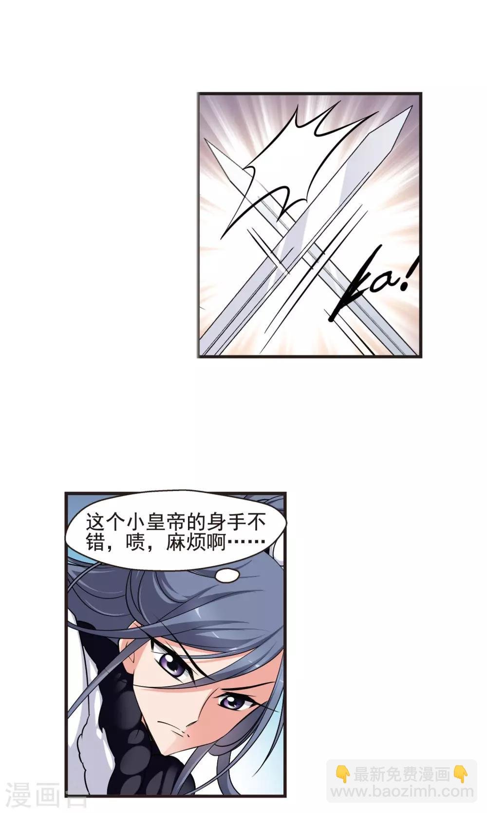 第388话 病了？1