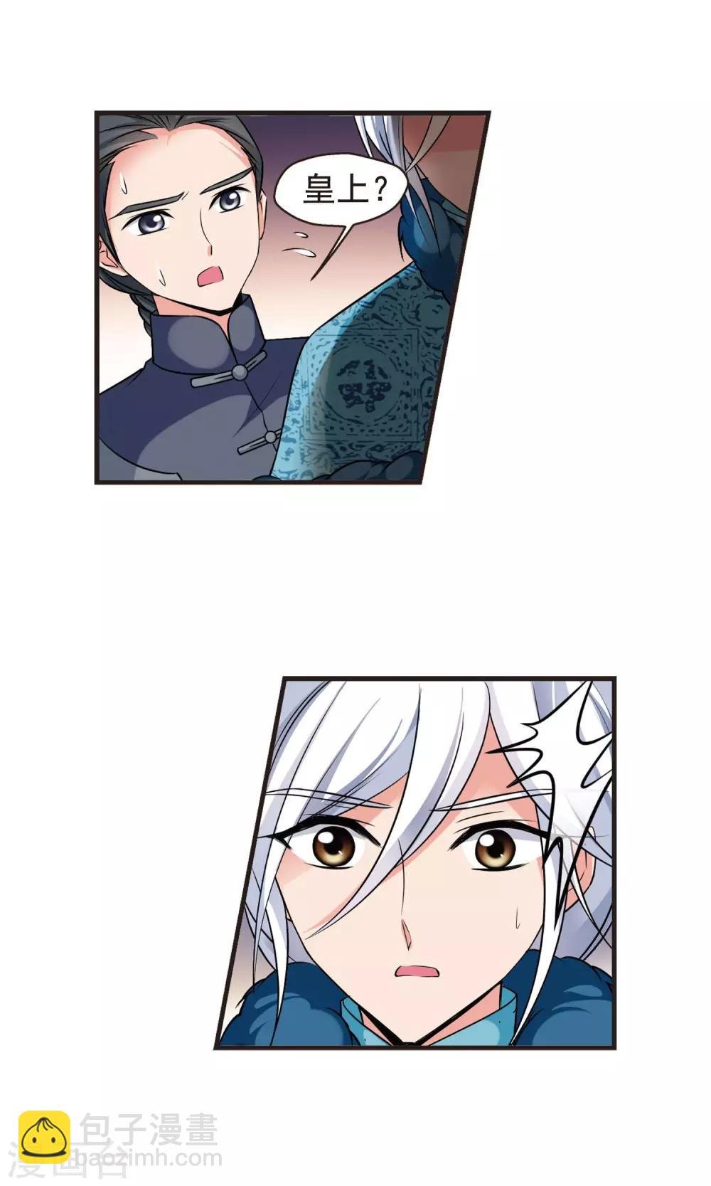 第388话 病了？1