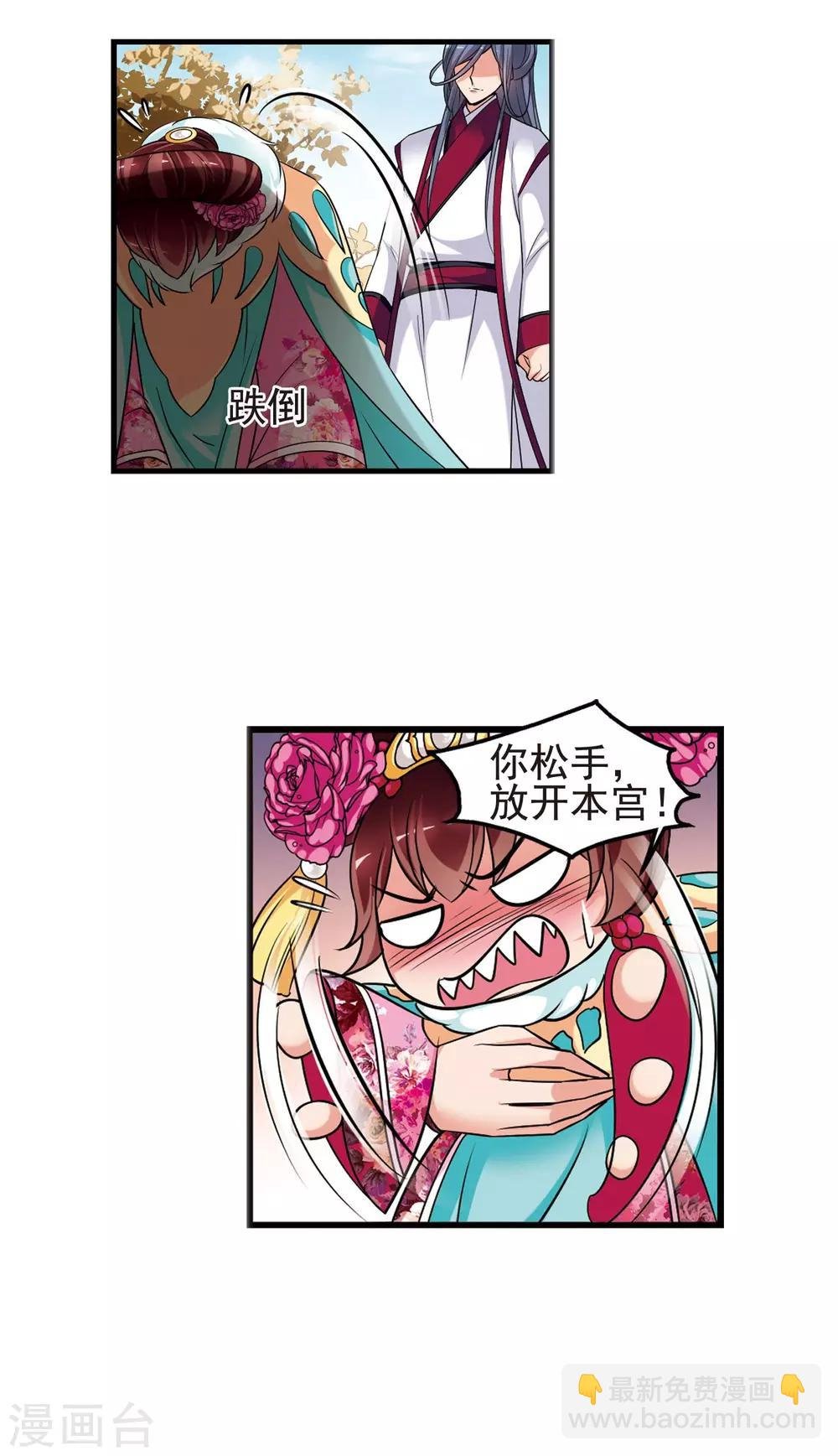 第388话 病了？1