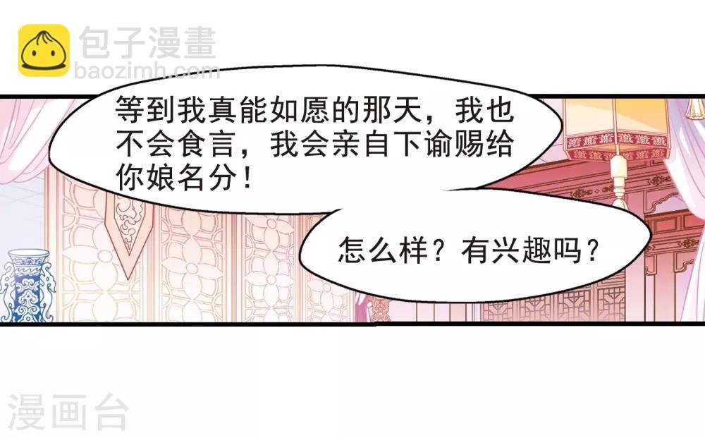 第39话 歌行水上1