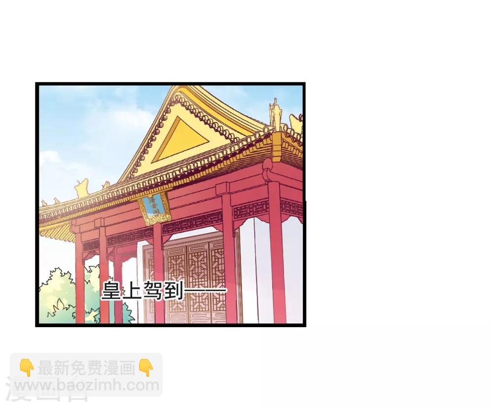 第39话 歌行水上1
