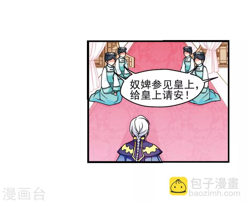 第39话 歌行水上1