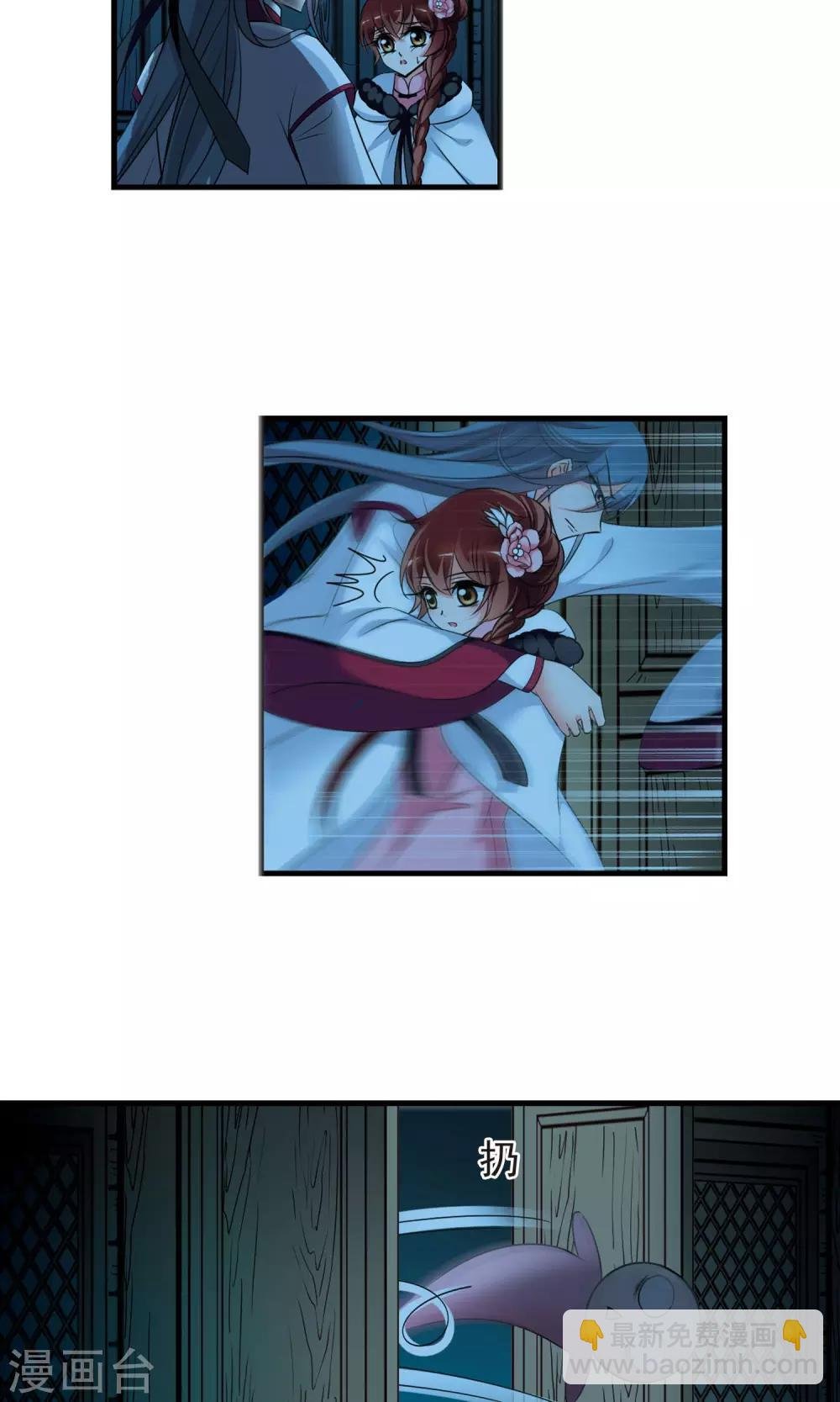 第390话 交易1