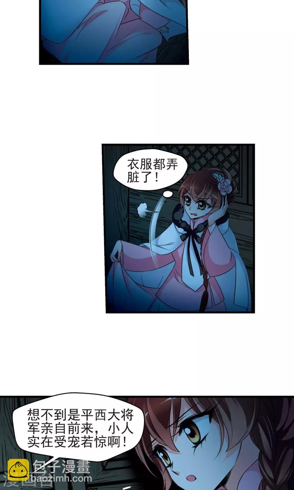 第390话 交易1