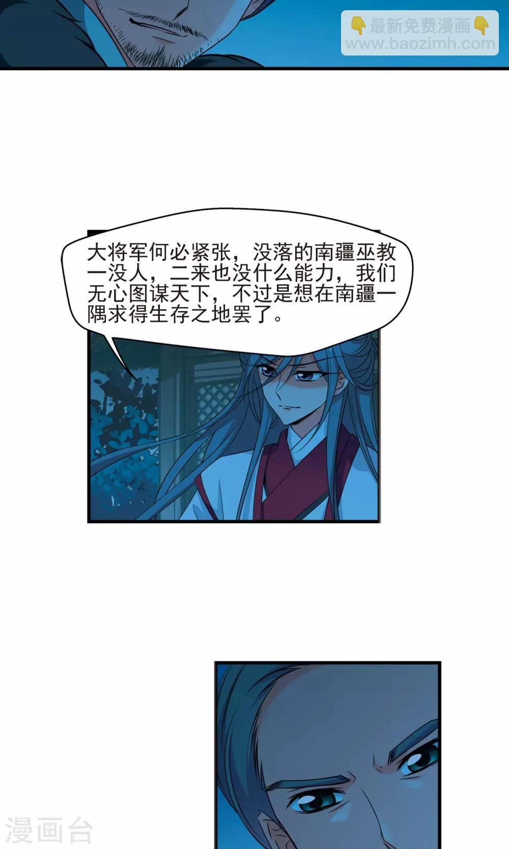 第390话 交易1