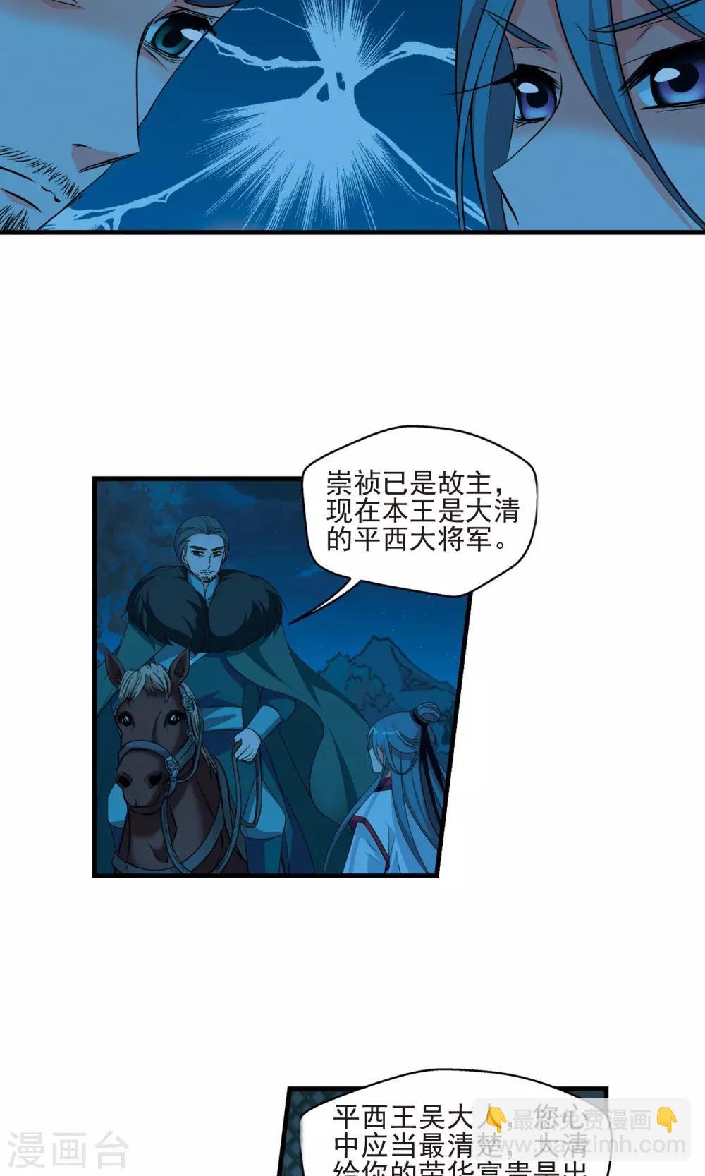 第390话 交易1