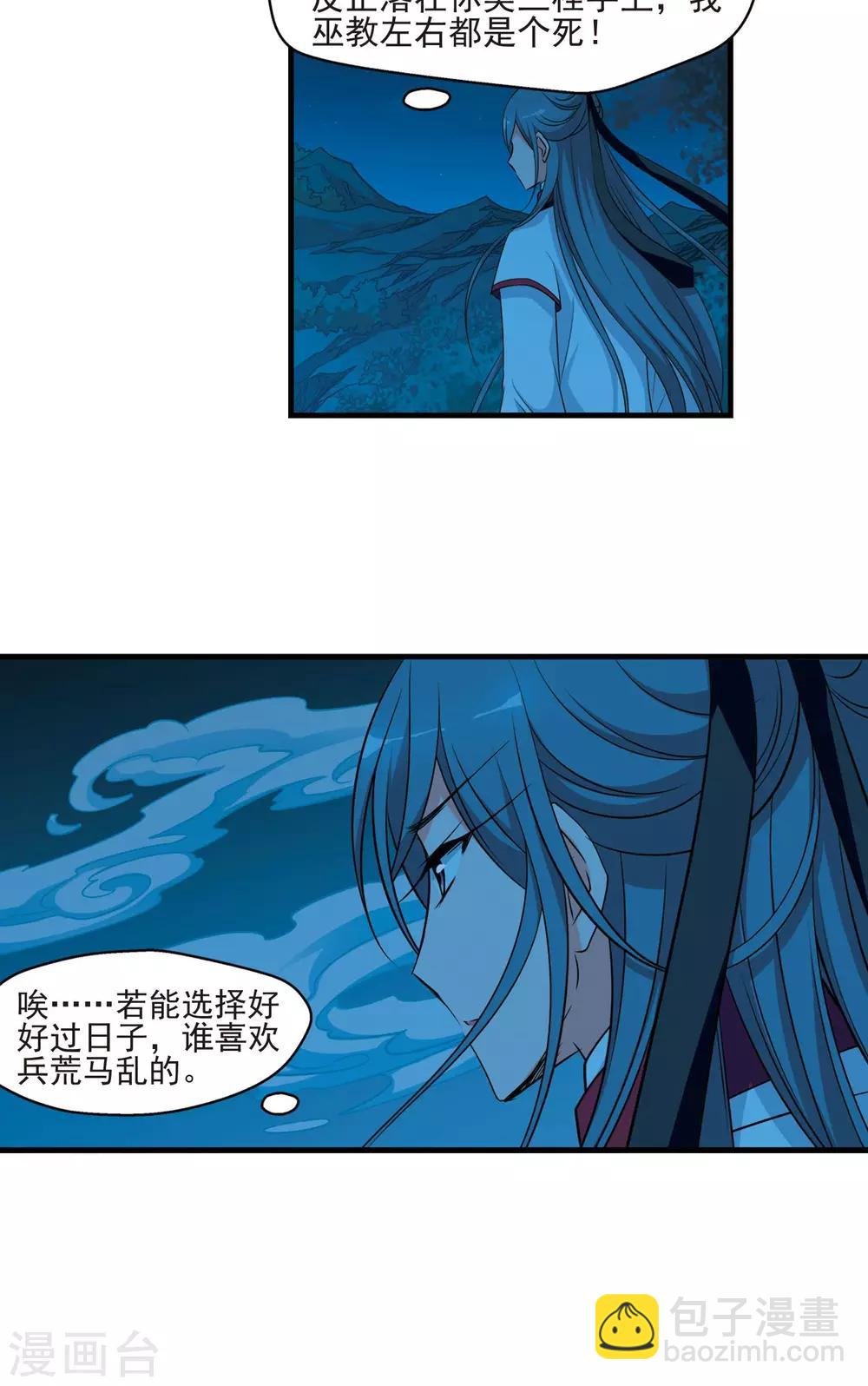 第390话 交易1