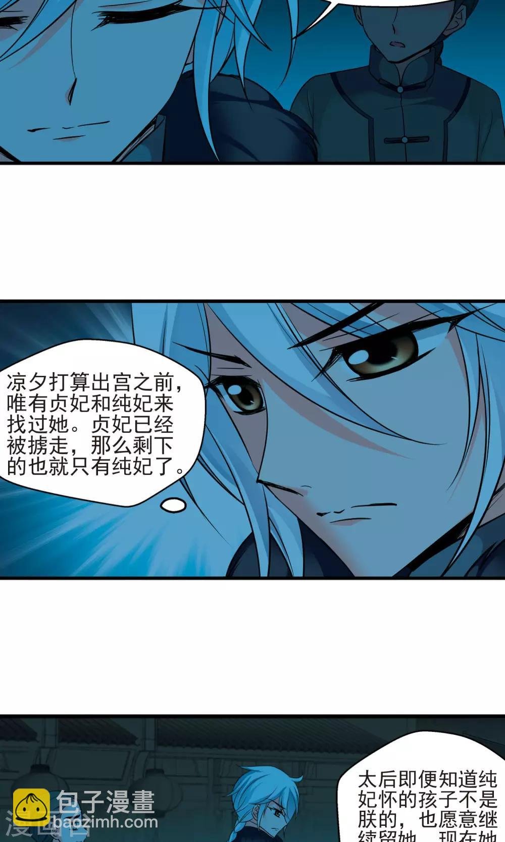 第391话 交易2