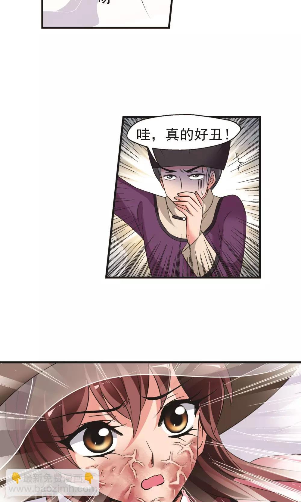第392话 玉妍的去处1