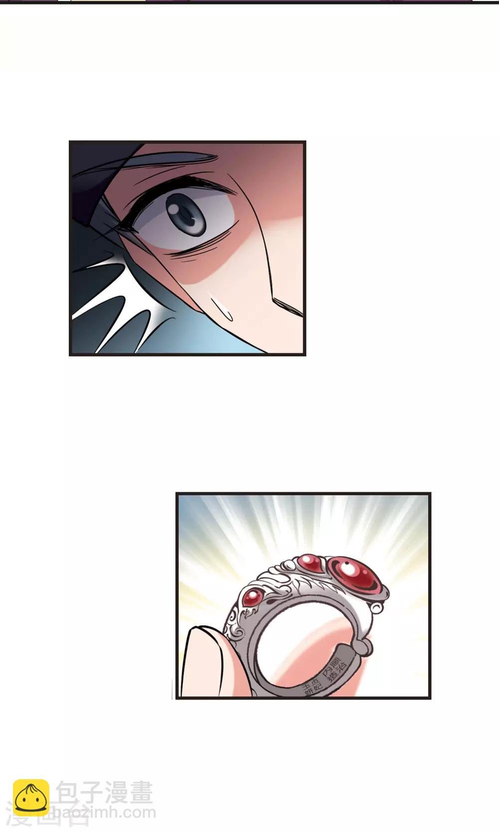 第392话 玉妍的去处1