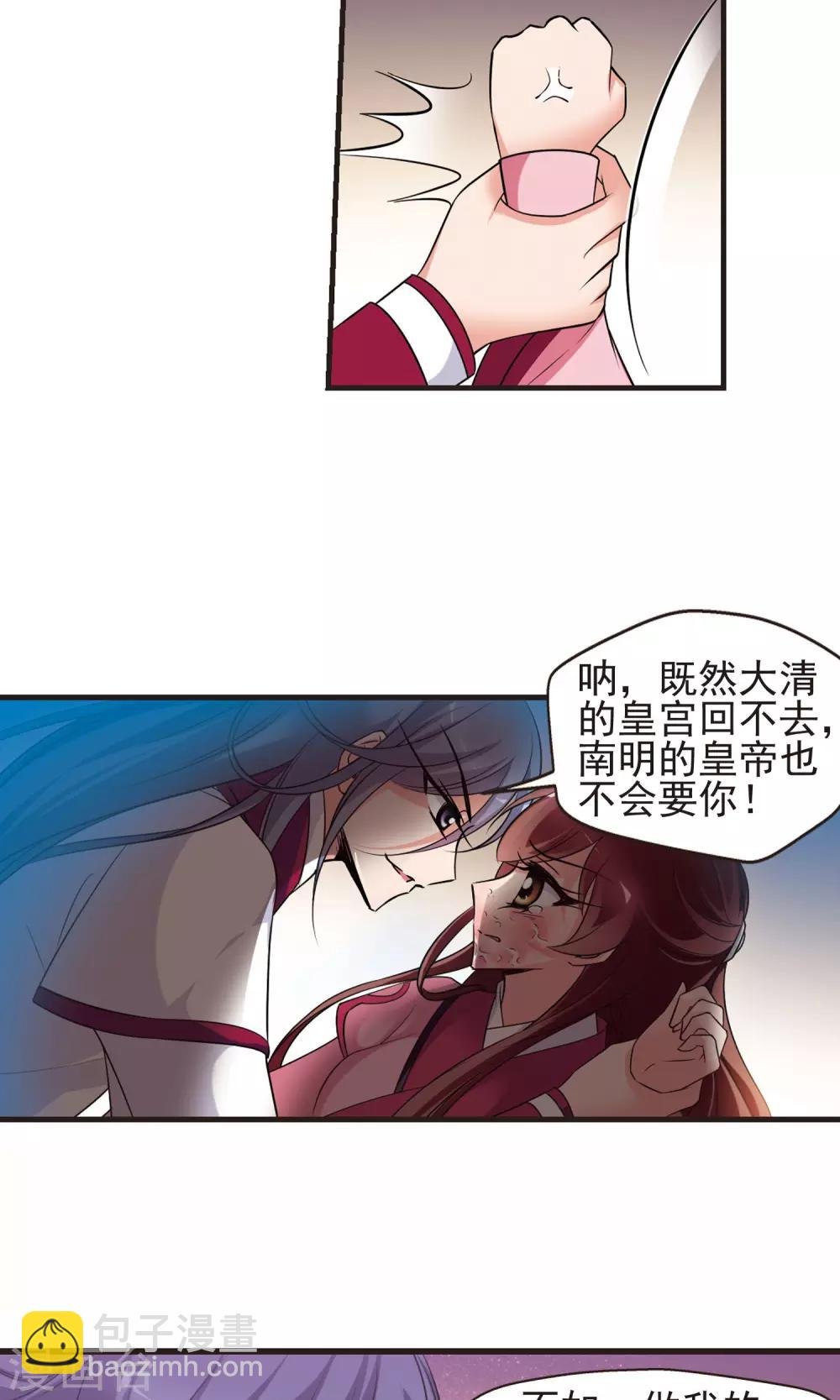 第392话 玉妍的去处1