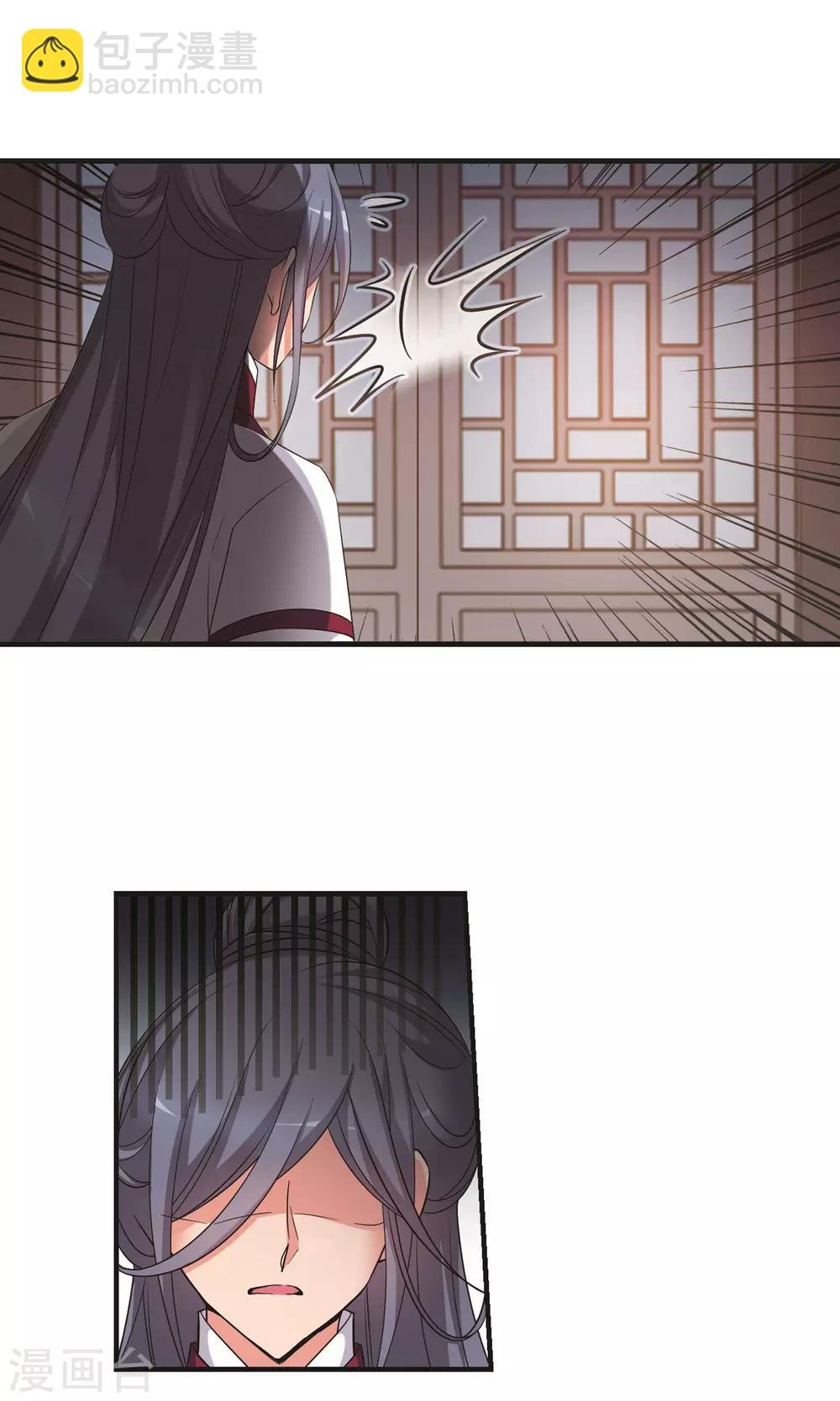 第393话 玉妍的去处2